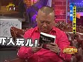 今夜有戏20110414乐嘉 今夜给你点儿“颜色”看看