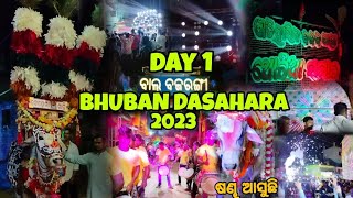 BHUBAN DASHARA 2023 ❤️|| PRATHAMA DINA🥰//#viralvideo #trend #festival