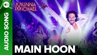 Main Hoon - Full Audio Song | Munna Michael | Tiger Shroff | Siddharth Mahadevan | Tanishk Baagchi