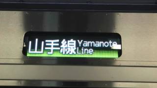 E235系　側面LED表示