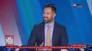 ستاد مصر - حسني عبد ربه وحديثه عن طريقة تشكيل الإسماعيلي أمام الداخلية اليوم فى الدوري