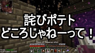 【Minecraft】ありきたりな高度工業#46【FTB Interactions】【ゆっくり実況】