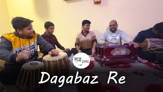 Dagabaaz Re 🔥 | Cover By Ramdal | Dabang 2 | Sonakshi Sinha | sajid wajid