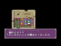 大貝獣物語 貝の勇者と実況プレイ 6 ラミール