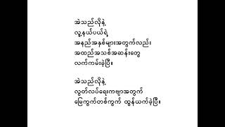 အထက်တန်းကျတဲ့ရေ