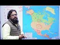 indian u0026 world geograpgy भूगोल old u0026 new ncert class 7 part 2 mapping manthan iq