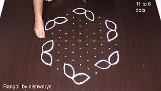 Awesome Design of Alpona With 11 to 6 dots | New Rangavalli Muggulu | Rangoli kolam simple