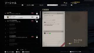 [CoD:BOCW] リーグやるー