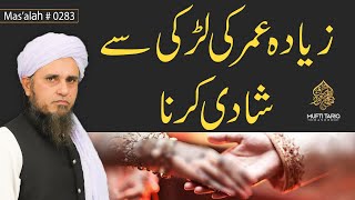 Ziadah Umar Ki Larki Se Shadi Karna | Solve Your Problems | Ask Mufti Tariq Masood