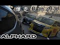 【GT7】ver1.31アプデでなんかミニバンが参戦してきたので色々な意味で戦ってみた動画【グランツーリスモ7】