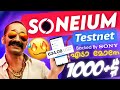 SONEIUM TESTNET AIRDROP MALAYALAM COMPLETE TUTORIAL