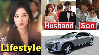 Kim Ji Won (김지원) Family, Husband, Net worth, Biography & Lifestyle 2024
