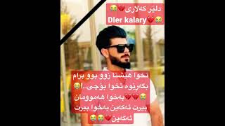 Dler kalary😭💔|| تخوا هێشتا زوو بوو برام بگەڕێوە تخوا بۆچی..!😭😭💔💔بەخوا هەموومان بیرت ئەکەین😭😭