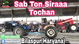 Swaraj 960 Vs Sonalika 60 Bilaspur Tochan Mukabala (Haryana)