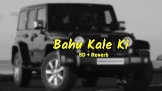 Bahu Kale Ki { 8D + Reverb } | Music Girl