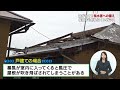 東京インフォメーション　2023年8月11日放送