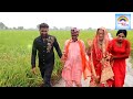 ਬੀਬੋ ਭੂਆ ਦਾ ਵਿਆਹ part 8 new punjabi short movie real story punjabi natak funny comedy video