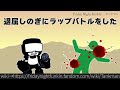 30秒でわかるfriday night funkin 「タンクマン」