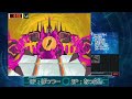 流星のロックマン2 ネット対戦 part021