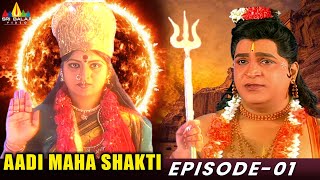 Aadi Maha Shakti | Hindi TV Serial Episode 01 | Popular Hindi Tv Serials | Sri Balaji Video