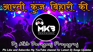 Aarti Kunj Bihari Ki | New Bhakti Song Dj Mix | Desi Hard Mix 2022 | Drop Mix | Dj Mkb Prayagraj.
