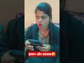 मुझमे और वायरस मे😡 फर्क 😁😁 funny comedy fun varshaofficial