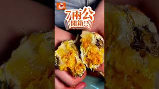 9eatcrab 爆膏大閘蟹開箱￼￼✨