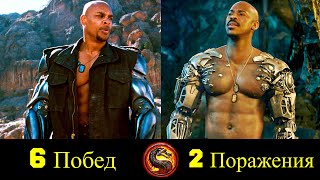 🔴 Джакс - Все Победы и Поражения Джексона Бриггса 💪!