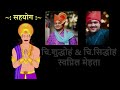 नंदीश्वर द्वीप की जयमाला 3d एनीमेशन में ● jaymala of nandishwar dweep in 3d animation ● अष्टाह्निका