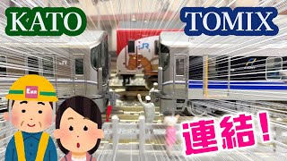 【鉄道模型】EMR整備部長登場！ KATOとTOMIXの225系を繋げてAシート込みの12両を再現！  #jr西日本 #鉄道模型  #tomix