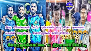 PQ match SRM Sernthai Vs Iramasamipatti peraiyur match highlights #tn_master_kabaddi live 2023-24