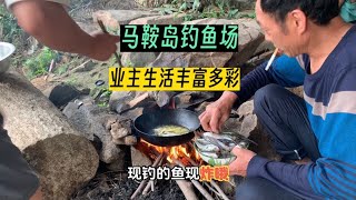 马鞍岛中兴智慧园钓鱼场🎣现钓现炸🐟业主生活丰富多彩#马鞍岛房产 #深中通道#钓鱼的乐趣只有钓鱼人懂#