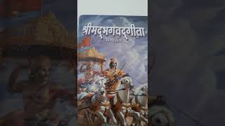 શ્રીમદ્ ભગવદ્ ગીતા અધ્યાય 4 શ્લોક 33( ડૉ. ઉષા પટેલ) તત્વ ધ્વનિ