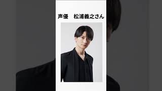 【ハイキュー!!】角名倫太郎の雑学・面白雑学