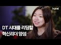 mba 15년차 현직 팀장이 소개하는 휴넷mba