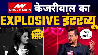 @NewsNationTV पर Peenaz Tyagi के साथ Arvind Kejriwal का EXCLUSIVE INTERVIEW 🔥| MCD ELECTIONS