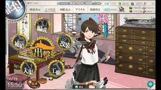 【艦これ】吹雪型梅雨ボイス