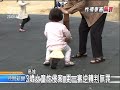 20110401 公視晚間新聞 3歲女童性侵案 更一審逆轉判無罪