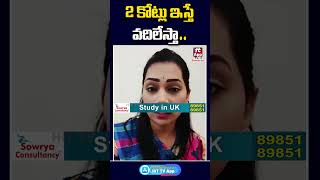 2 కోట్లు ఇస్తే వదిలేస్తా.. #duvvadasrinivas #divvelamadhuri #vani #familycontroversy #viral #shorts