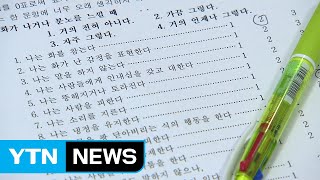 '화병 주의보'...추석 낀 달 환자 가장 많아 / YTN