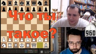 Евгений ШУВАЛОВ 🆚 Вячеслав ВИТИК ⚡ Что ты такое? Шахматы-960