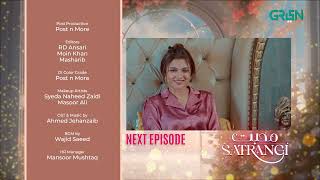 Mohabbat Satrangi Episode 90 l Teaser | Javeria Saud | Samina Ahmed | Munawar Saeed | Green TV