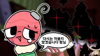 렉 유발 주범 굴려보기 #댄디의세계