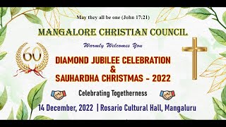 Diamond Jubilee Celebration |Sauhardha Christmas 2022 |Mangalore Christian Council, Rosario Hall Mng