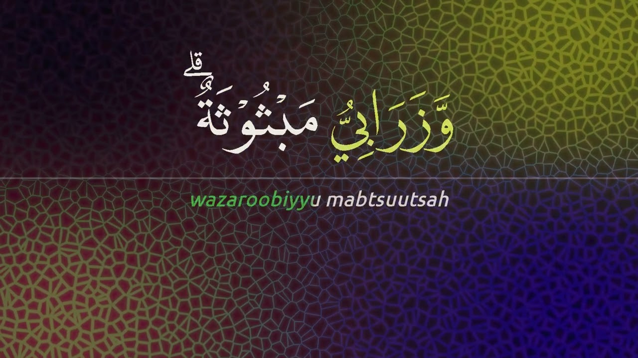 Surah 88 Al Ghasyiyah Mishary Rashid Alafasy - YouTube