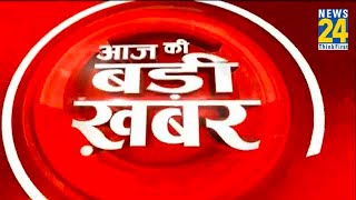 दिव्यांगों के लिए विशेष बुलेटिन में देखिए आज की बड़ी खबरें | 16 May 2023 | News24