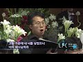 광림교회 5부예배 찬양 clip 너를 떠나지 아니하리라 lf 중창단