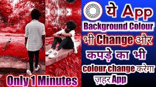 background color change Vsco App | background colour change video kaise banaey
