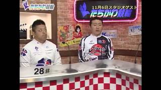 鈴木康雄選手＆西村行貴選手スタジオ出演！