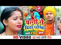 #Video - #धोबी गीत - पत्नी ने दिया धोखा - Omkar Prince , Khusbu Raj - Jogi Bhajan - Dhobi Geet 2022